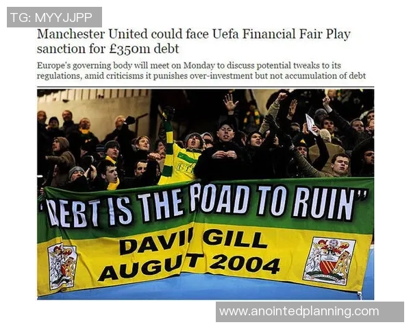 欧足联重罚曼城违反财务公平法再罚三千万并禁赛一年