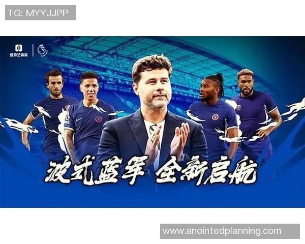 罗马与切尔西历史交锋数据分析及战绩回顾