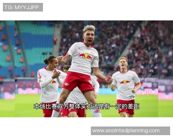 萨尔斯堡与莱红牛的激烈对决揭示奥地利足球的竞争魅力与未来发展潜力